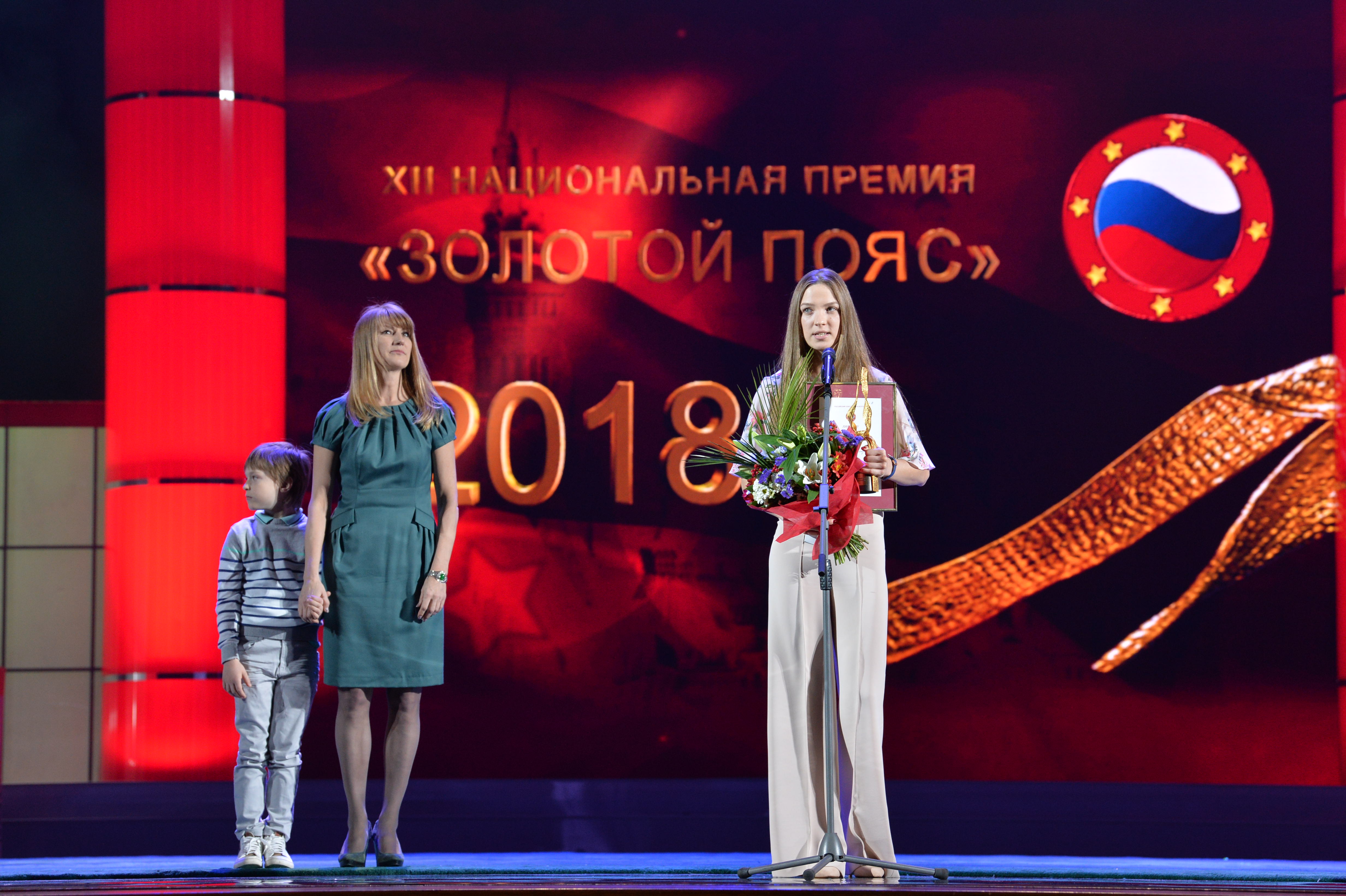 «Лучшая спортсменка года» - чемпионка мира по тайскому боксу 2017 года Светлана Винникова
