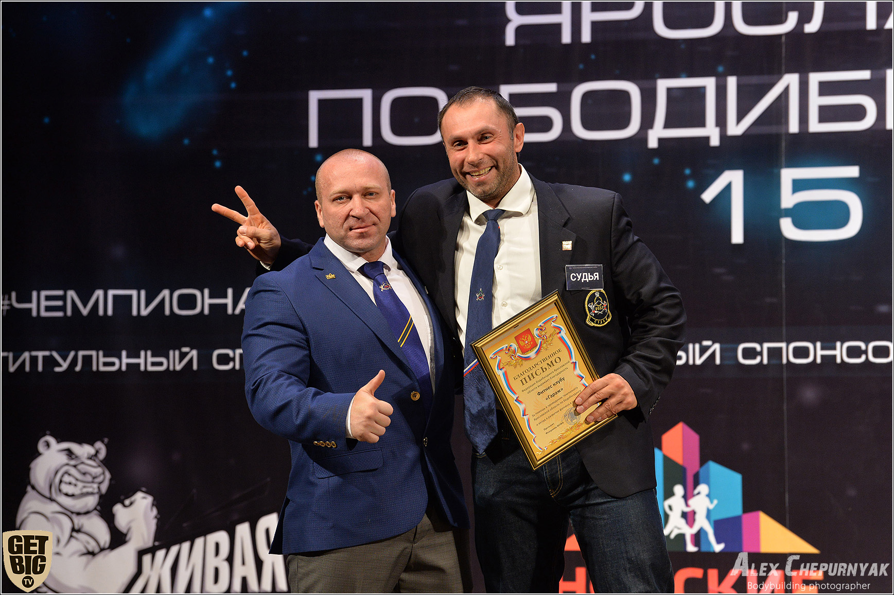 Чемпионат Ярославской области по бодибилдингу - 2019