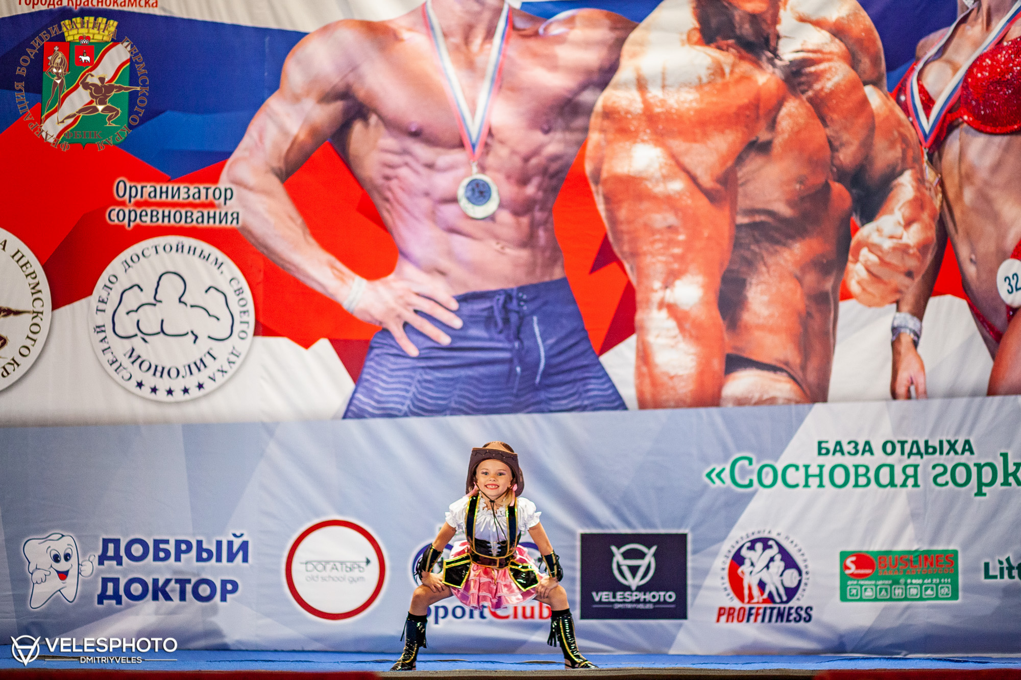 Чемпионат Пермского края по бодибилдингу - 2019