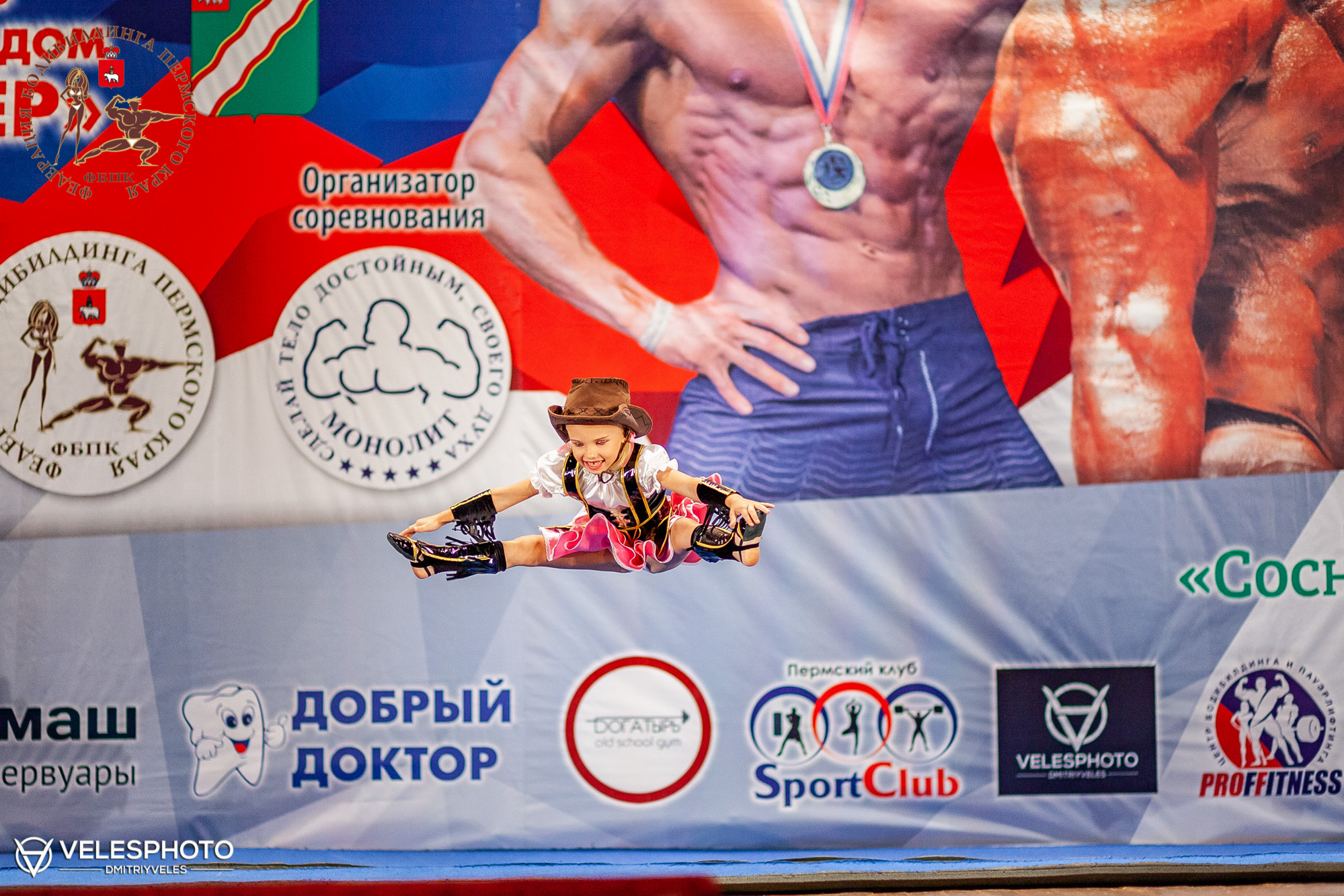 Чемпионат Пермского края по бодибилдингу - 2019