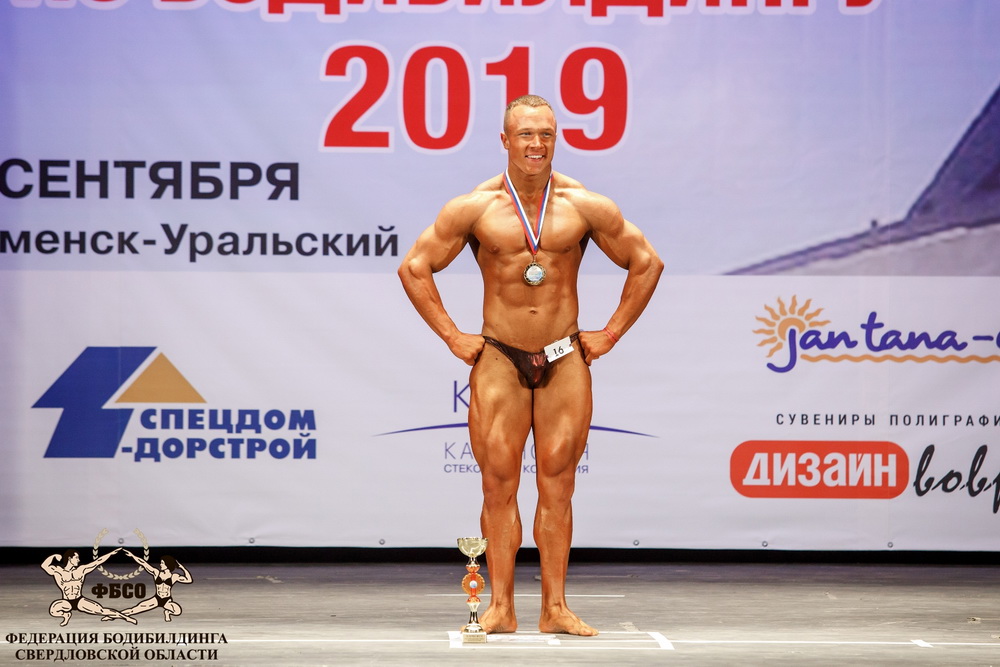 Чемпионат Свердловской области по бодибилдингу - 2019