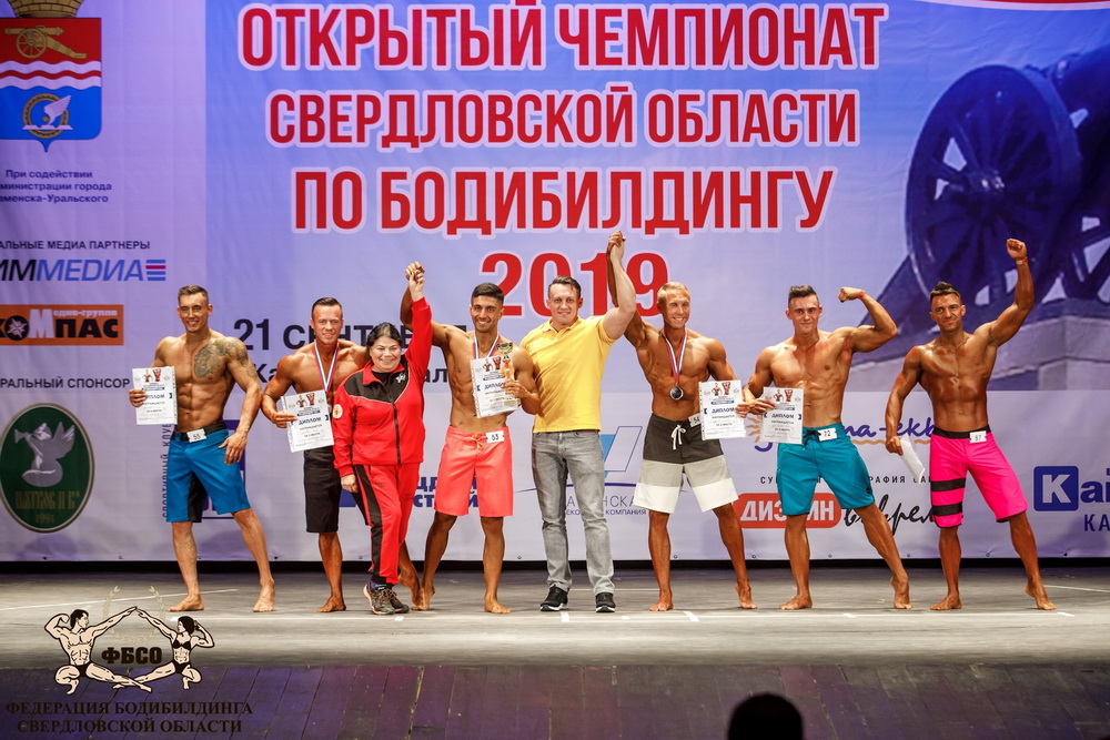 Чемпионат Свердловской области по бодибилдингу - 2019
