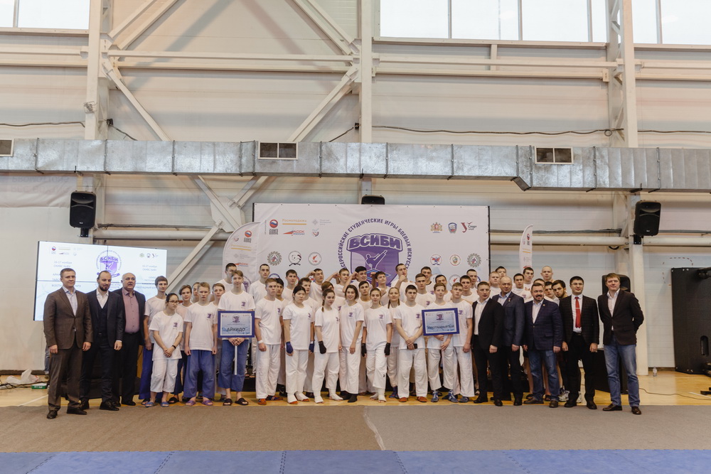 Всероссийские студенческие игры боевых искусств – 2019 / Екатеринбург, 15 - 18 ноября 2019
